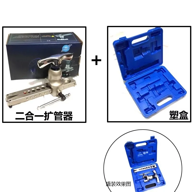เครื่องขยายท่อแบบเอ็กเซนทริค,  - Power Tools English บทวิจารณ์และราคา