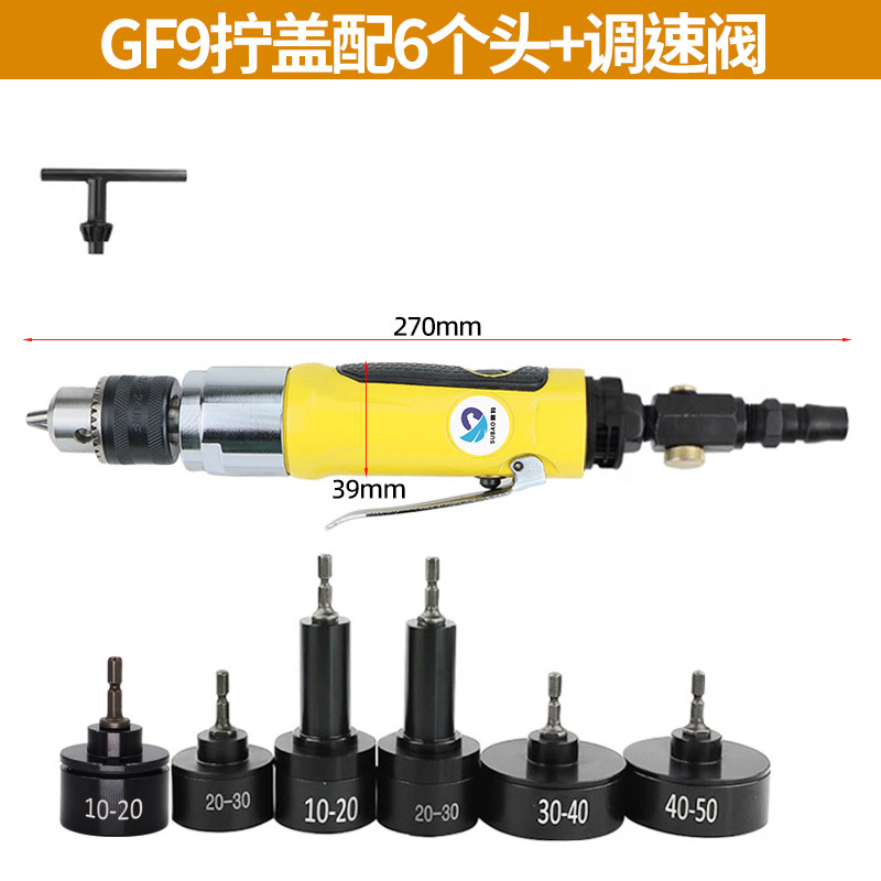 เครื่องปิดฝาอัตโนมัติ อุปกรณ์บ - Power Tools Pneumatic บทวิจารณ์และราคา