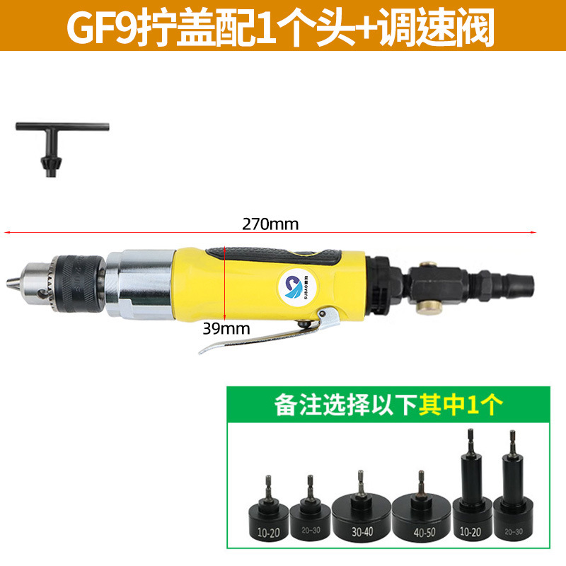 เครื่องปิดฝาอัตโนมัติ อุปกรณ์บ - Power Tools Pneumatic บทวิจารณ์และราคา