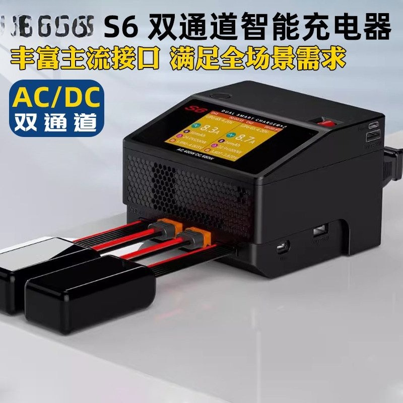 เครื่องชาร์จแบบสมดุลอัจฉริยะ A - Power Tools English บทวิจารณ์และราคา