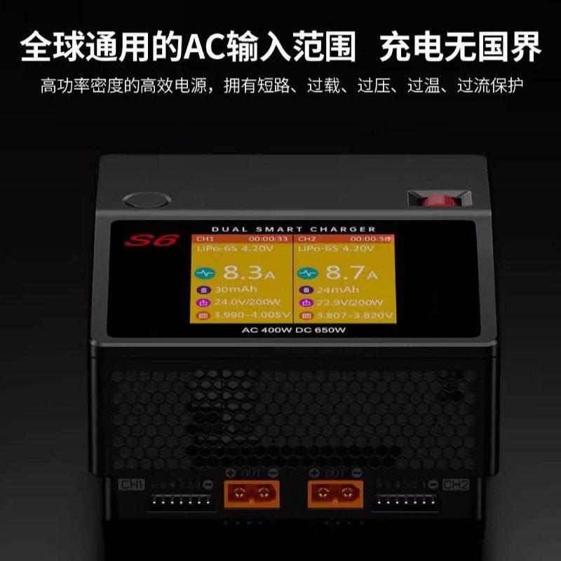 เครื่องชาร์จแบบสมดุลอัจฉริยะ A - Power Tools English บทวิจารณ์และราคา