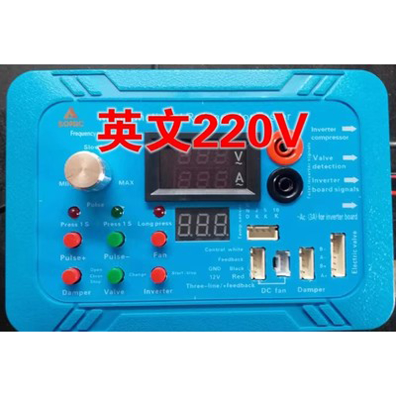 อินเวอร์เตอร์ ตู้เย็น เครื่องป - Power Tools English บทวิจารณ์และราคา